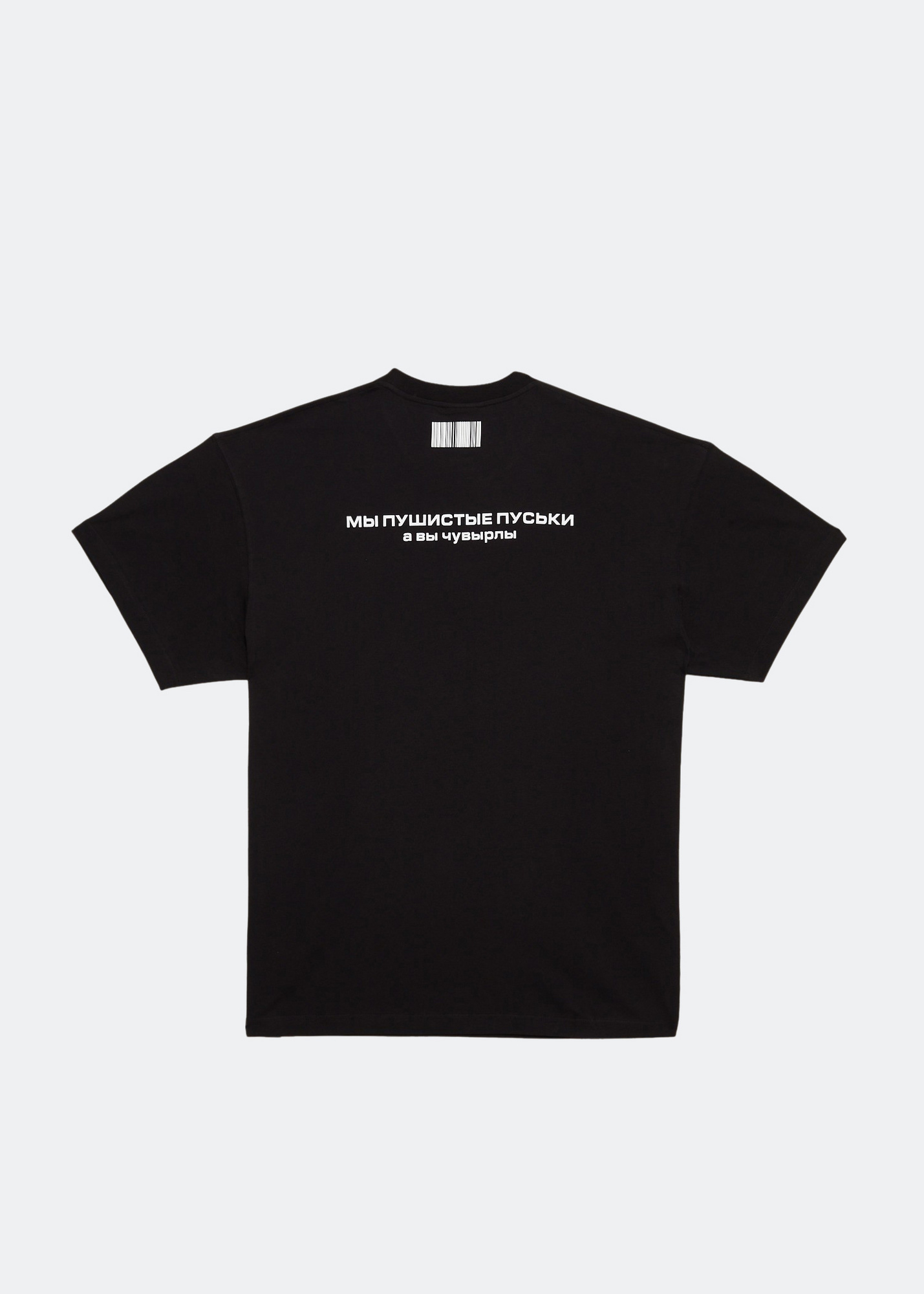 VTMNTS x Kayomi Harai Cute Cats t-shirt for Men - Black in UAE 